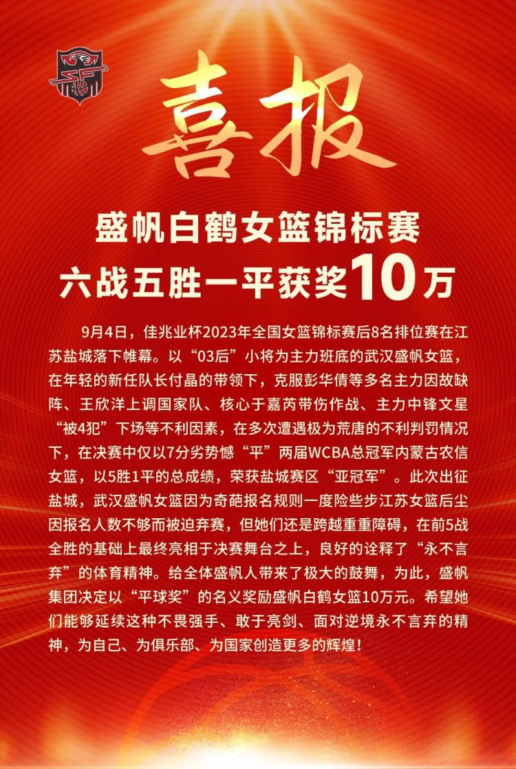 “米兰在夏窗进行了很多引援，对于如今这支年轻的米兰而言，欧联杯可能会是一项正确的测验赛事，并且他们能够走到最后。